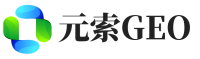 汉台区元索GEO